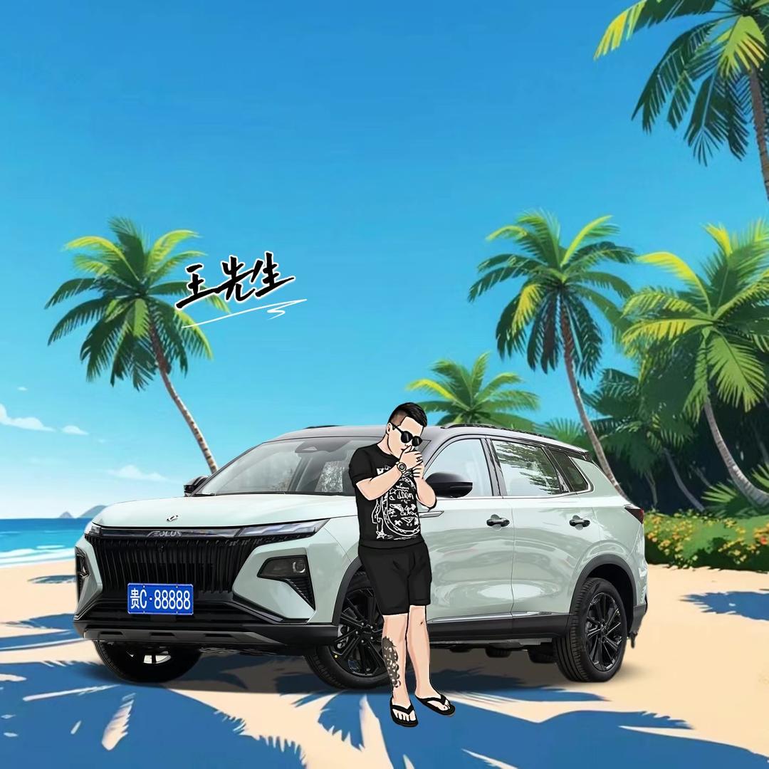 終遇い