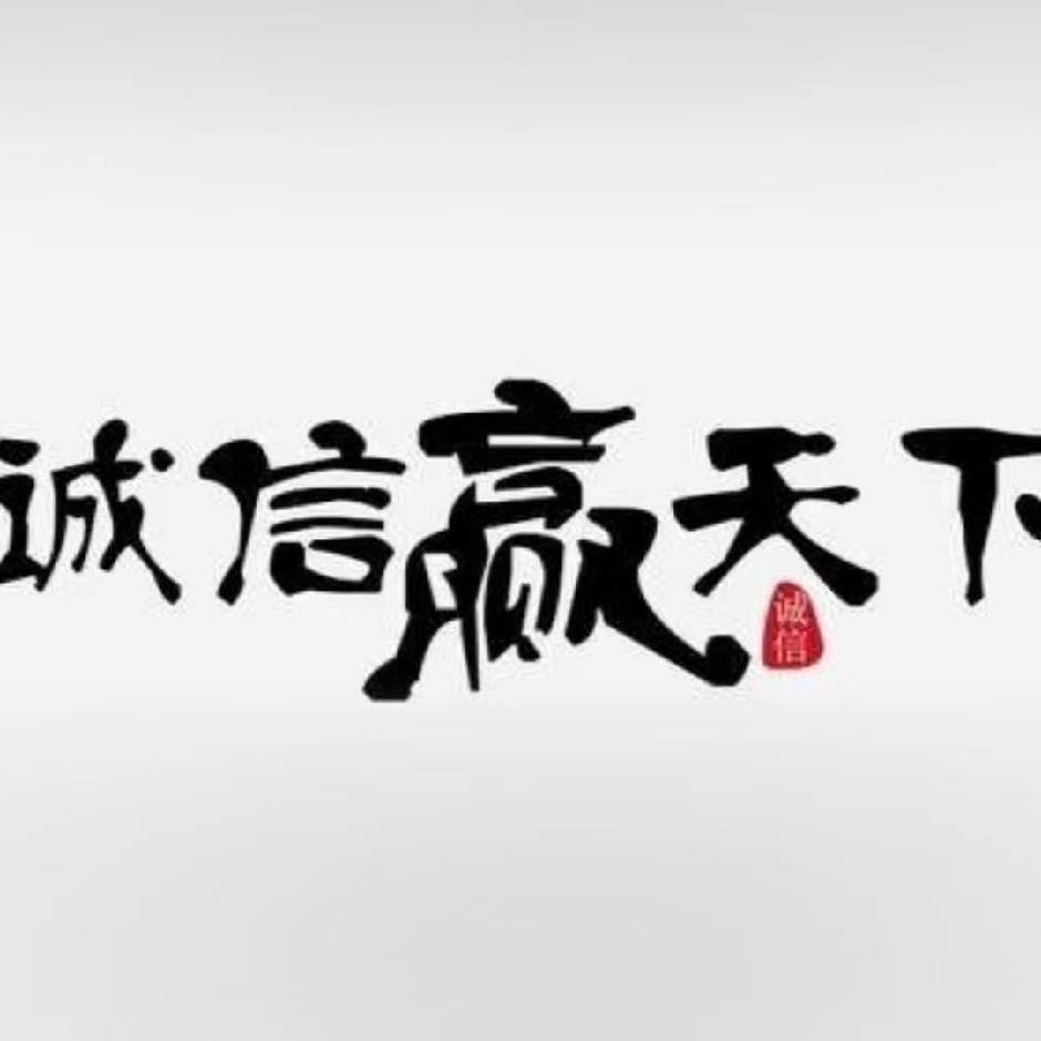 繁盛二手设备