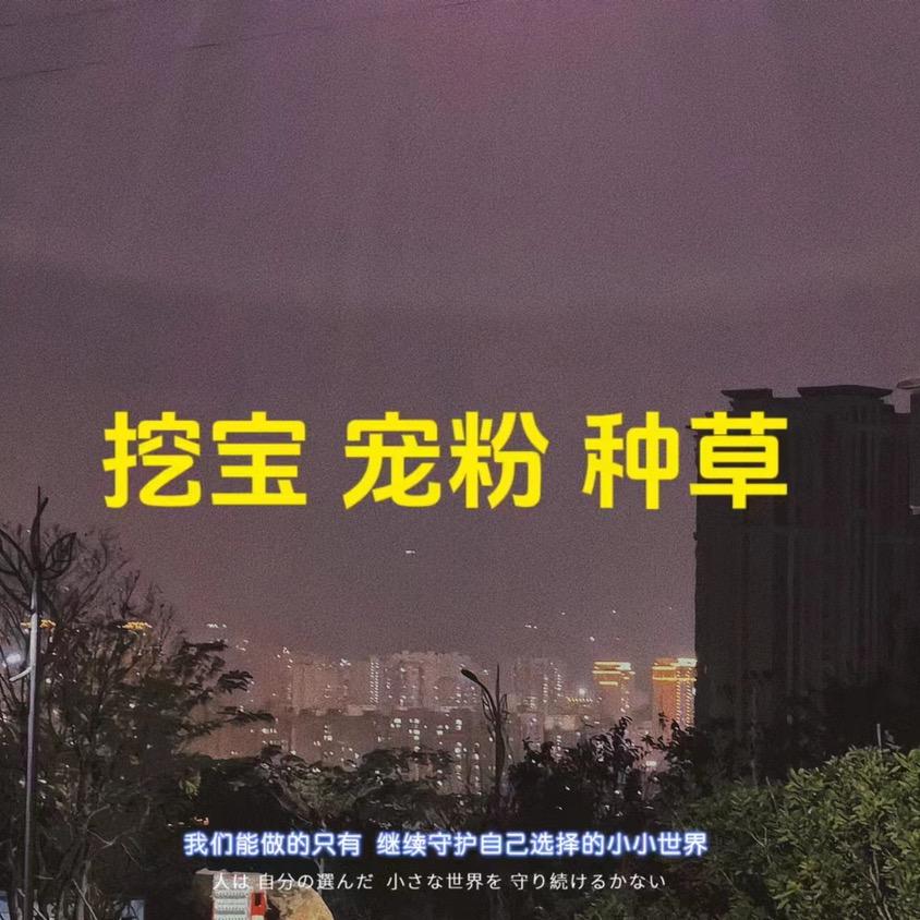 森美百货优品