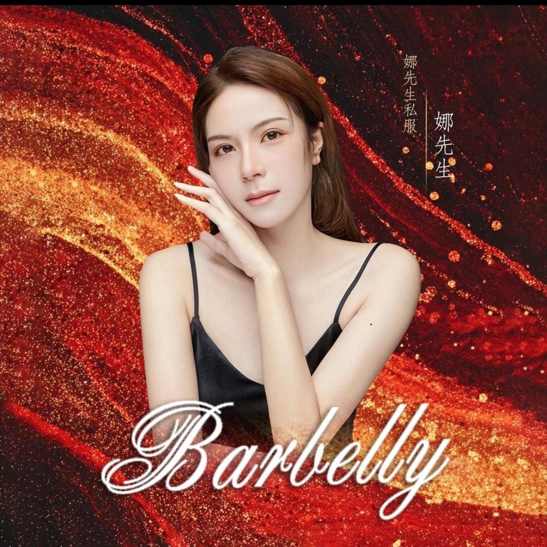 娜先生（品质男装）