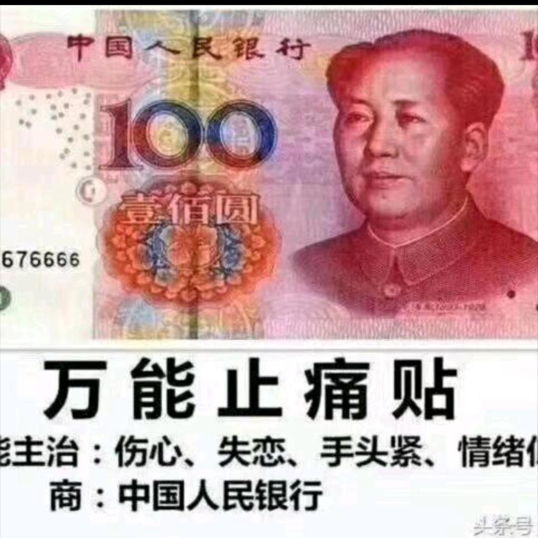 世界那么大，，，我想去看看，，， 你说啊