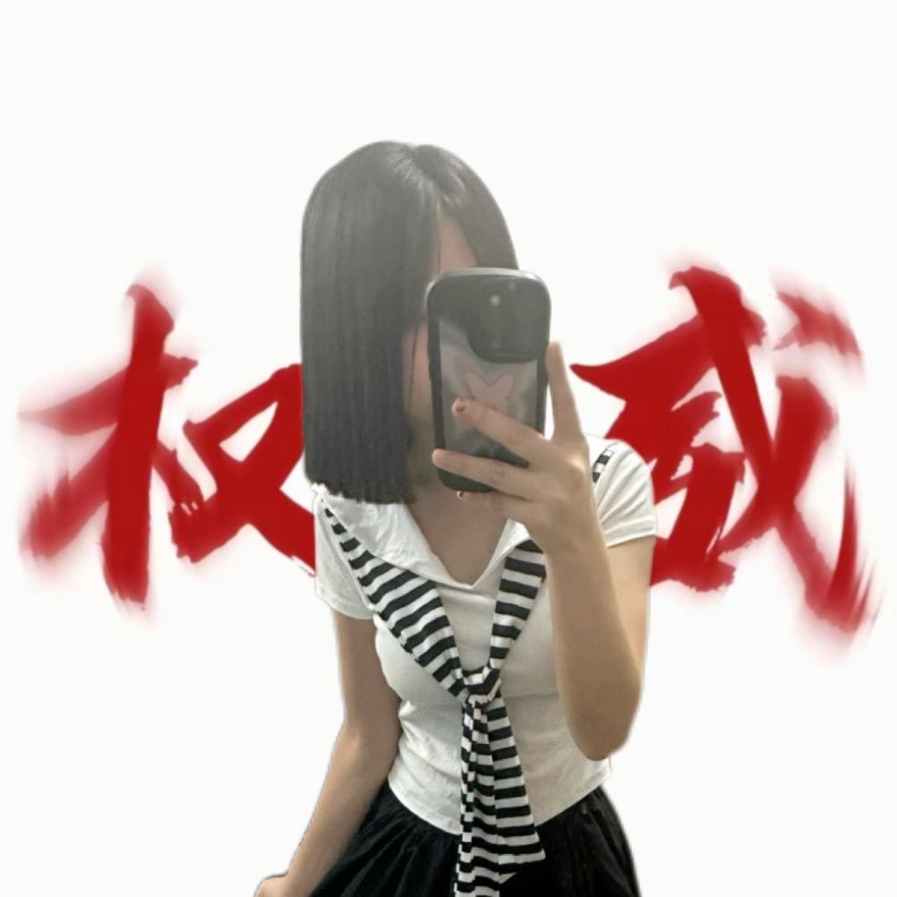 我讨厌渣男