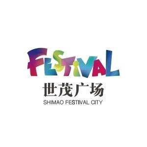 厦门集美世茂广场