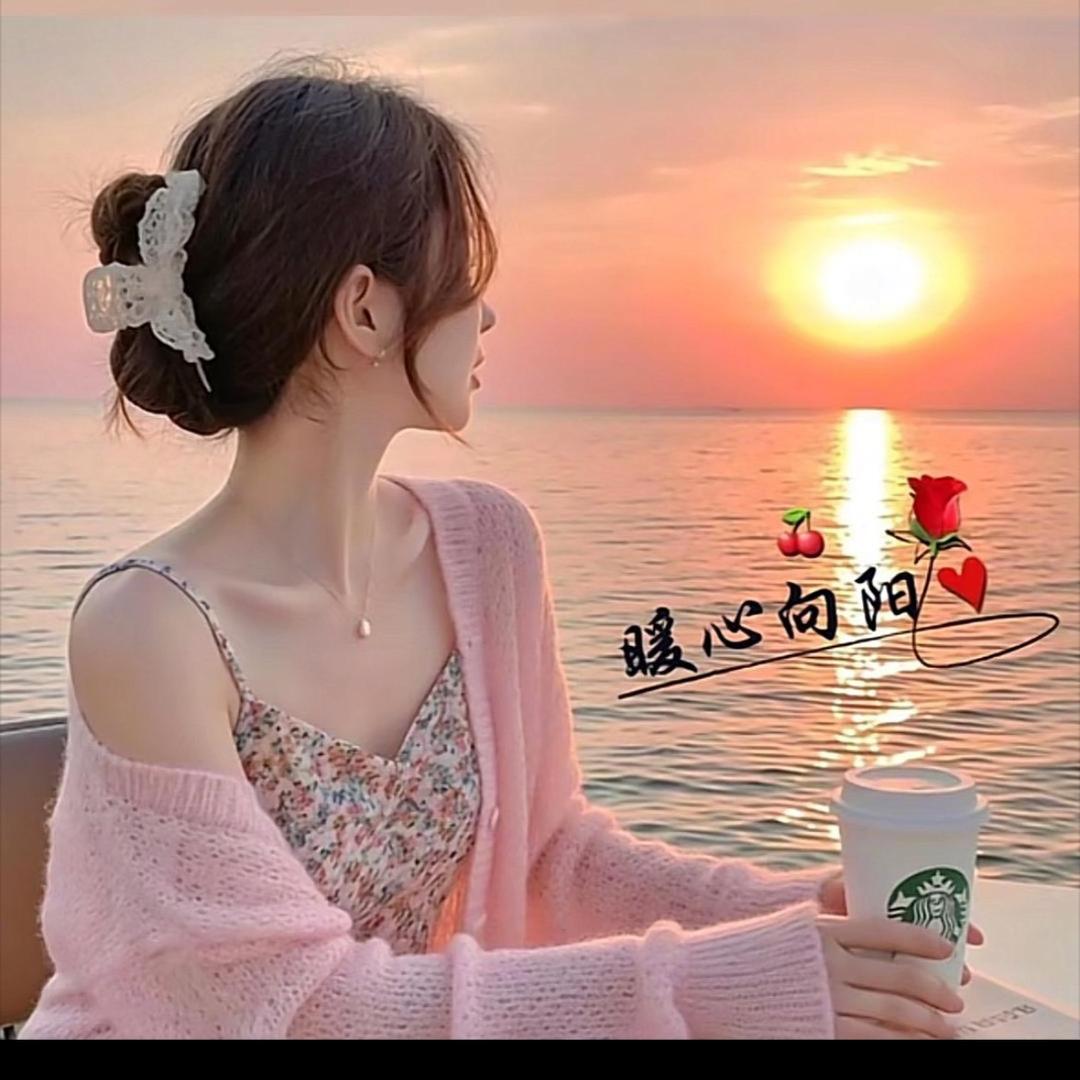 ℋღ᭄杨帆🍒起航💞࿐