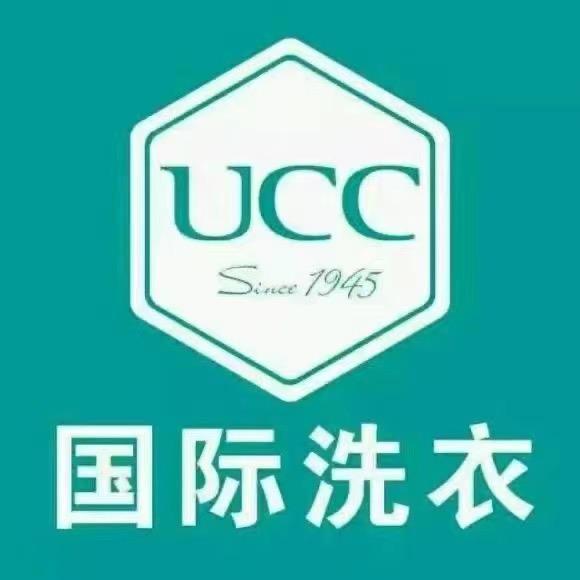 UCC国际洗衣(地中海店)官方号