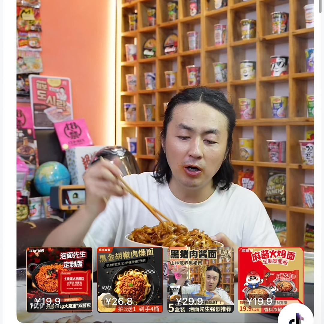 泡面先生（火鸡面）