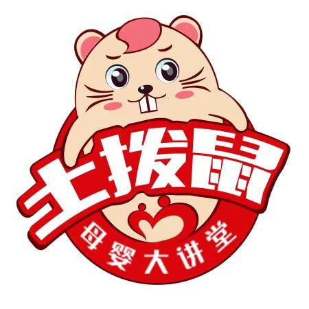 黄老师母婴育儿