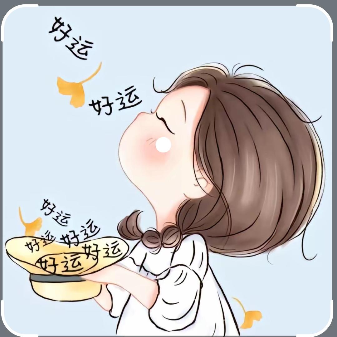 小米啊