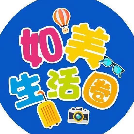 游玩推荐官
