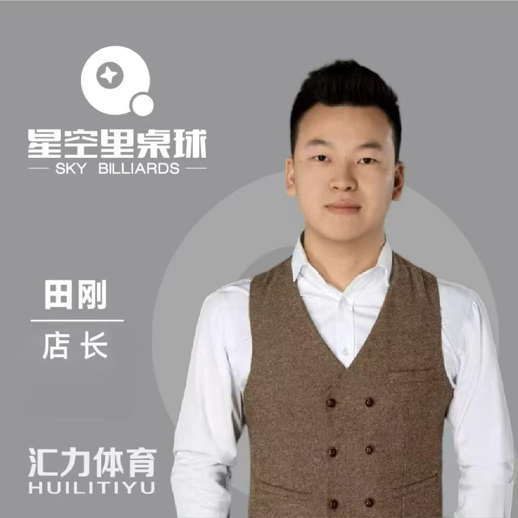 🇨🇳勇敢的力量🇨🇳