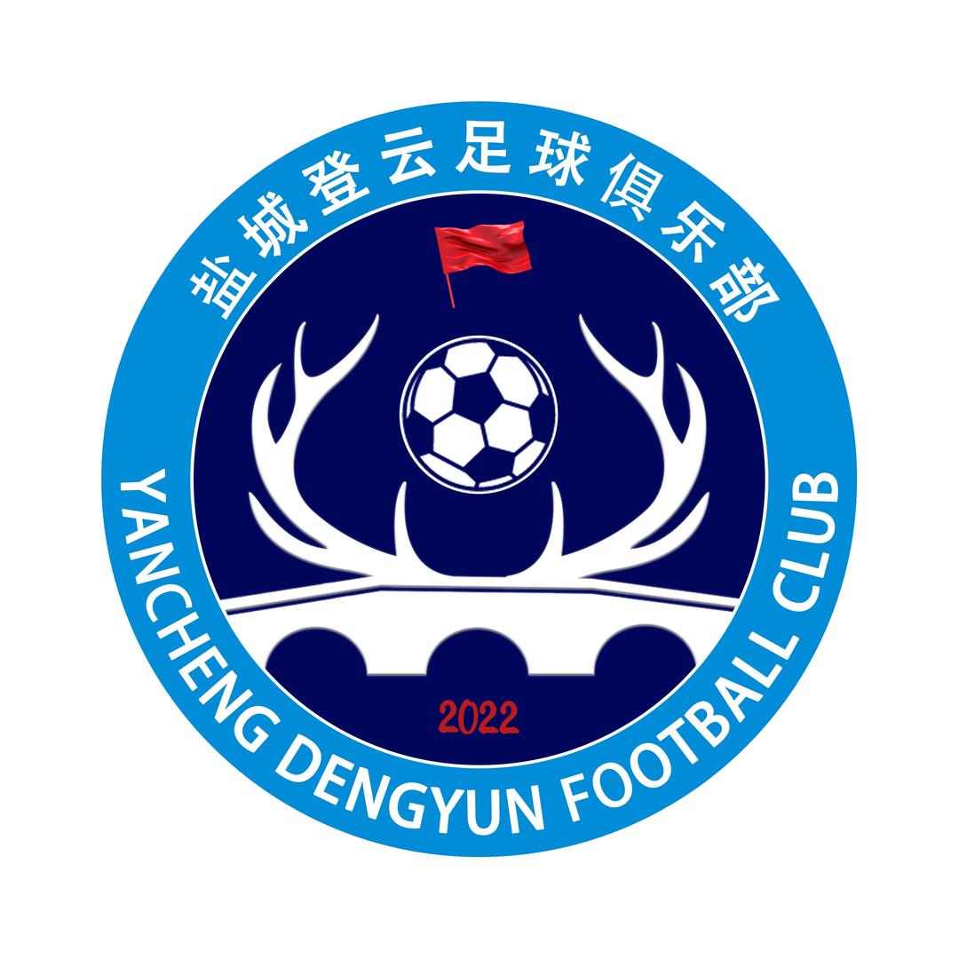 盐城登云球迷会