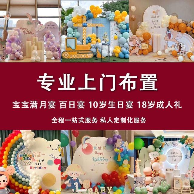 泉州波哥婚礼派对服务中心