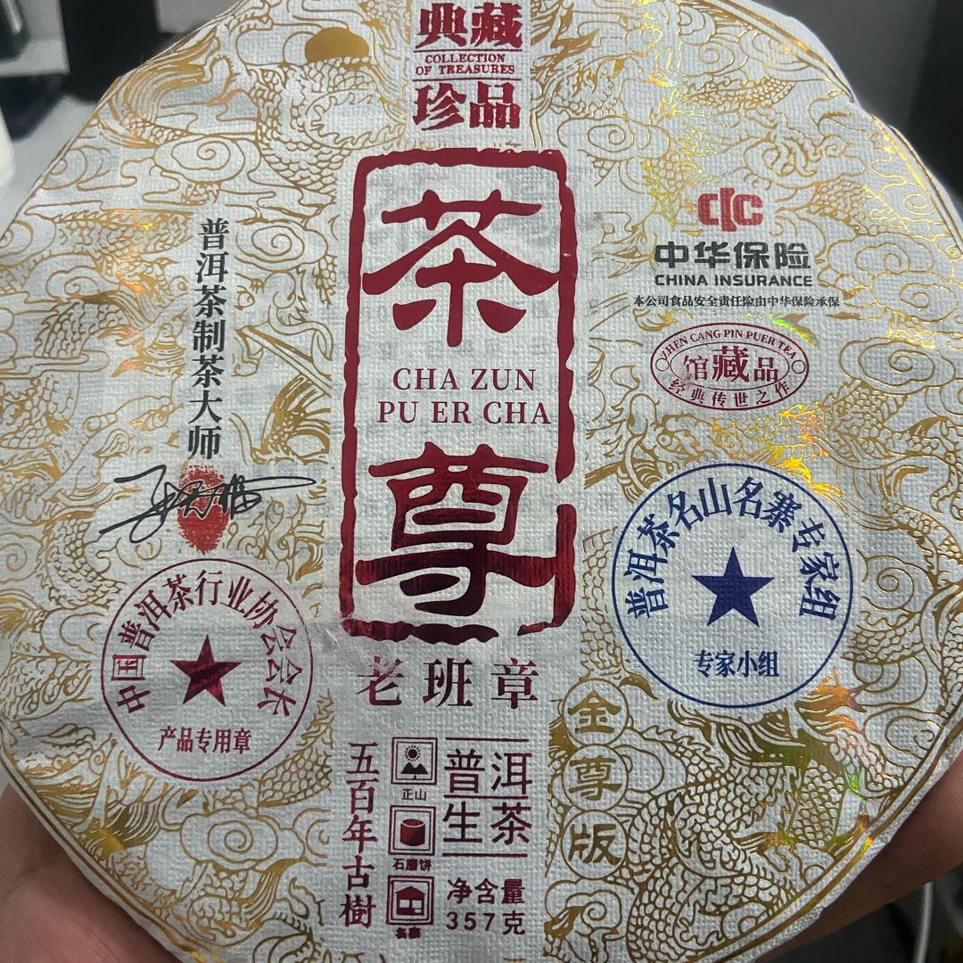 强少♂