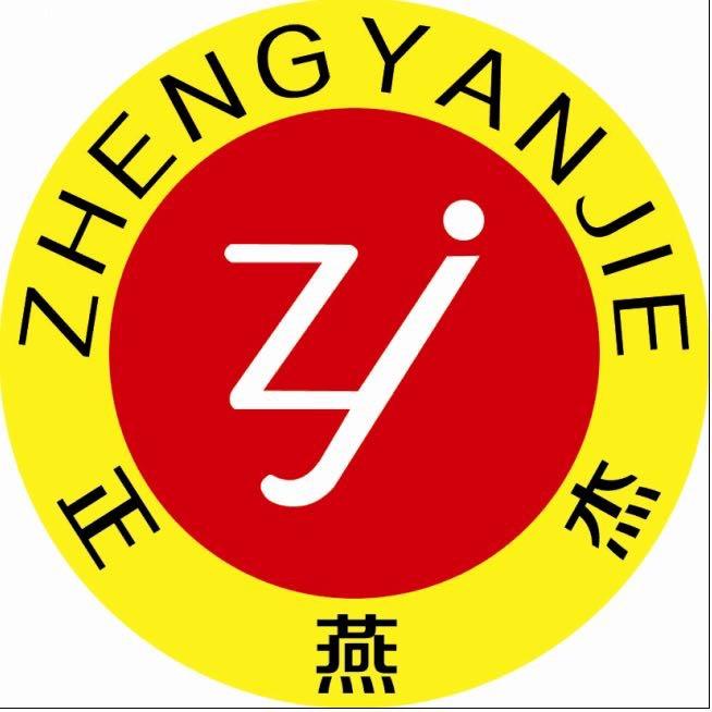 正燕杰车站店