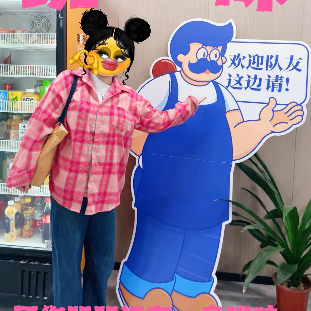 文艳在煲珠公💙