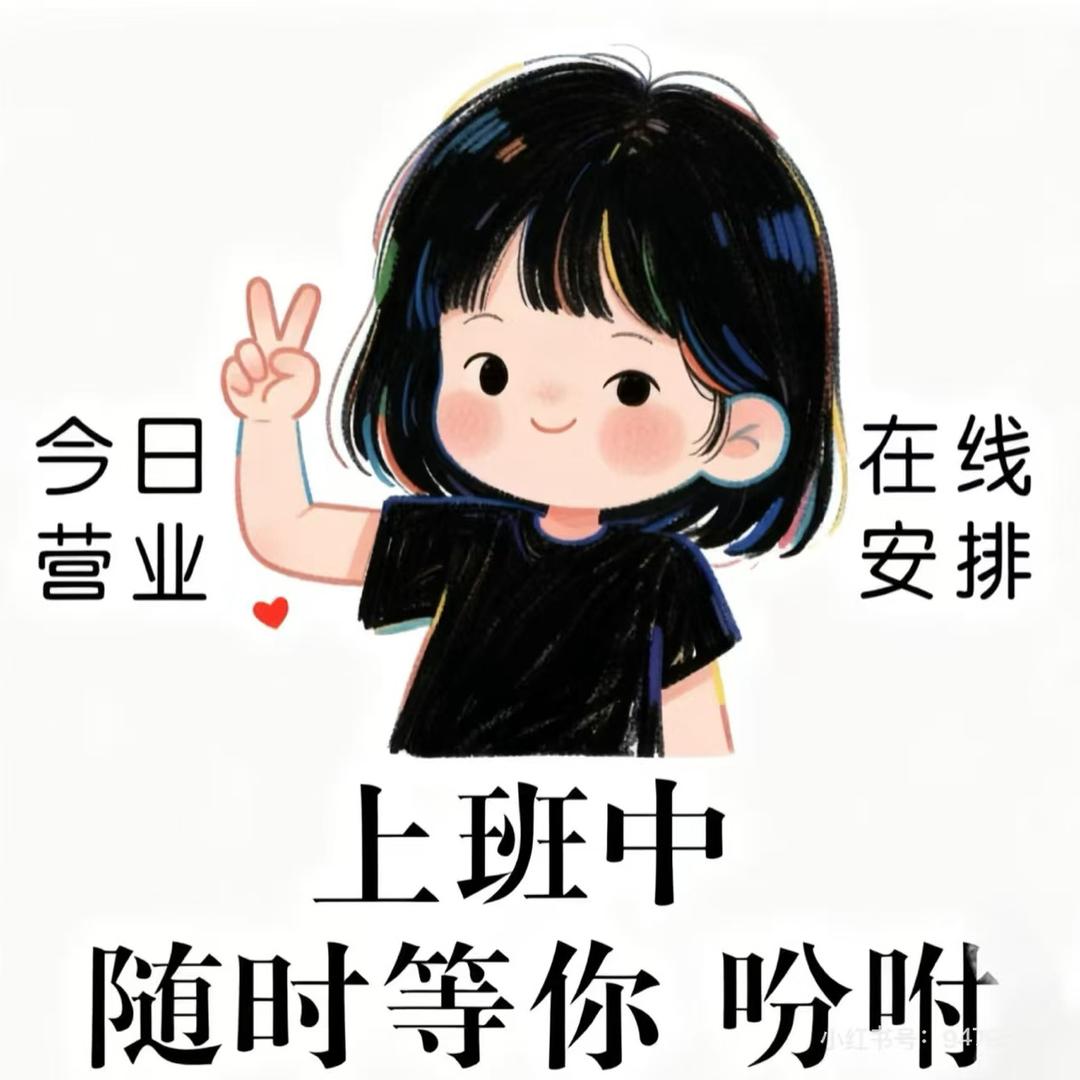 粮油批发新干店郑卫华