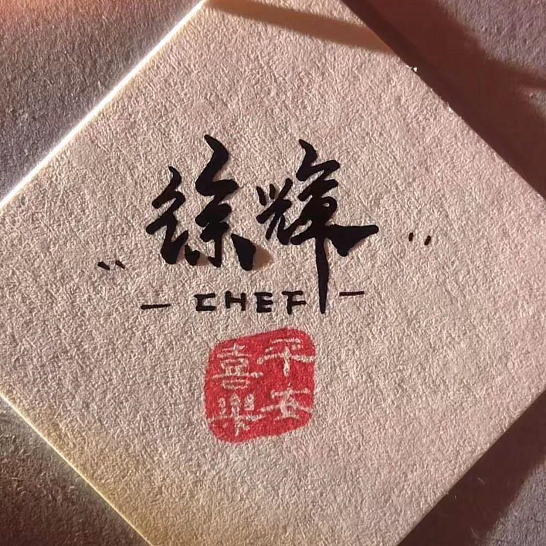徐辉。