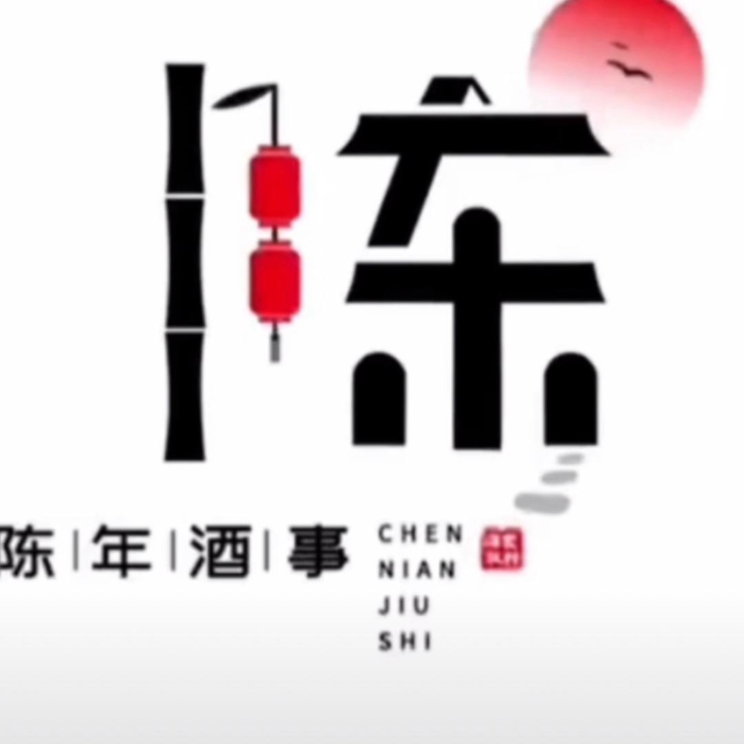 Shiqing