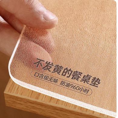 宝藏宠家桌垫工厂店