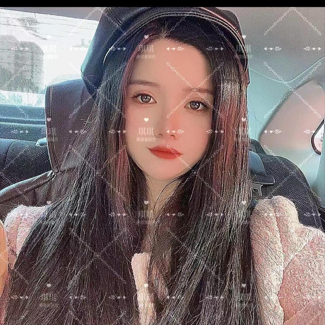 琪琪🫥。