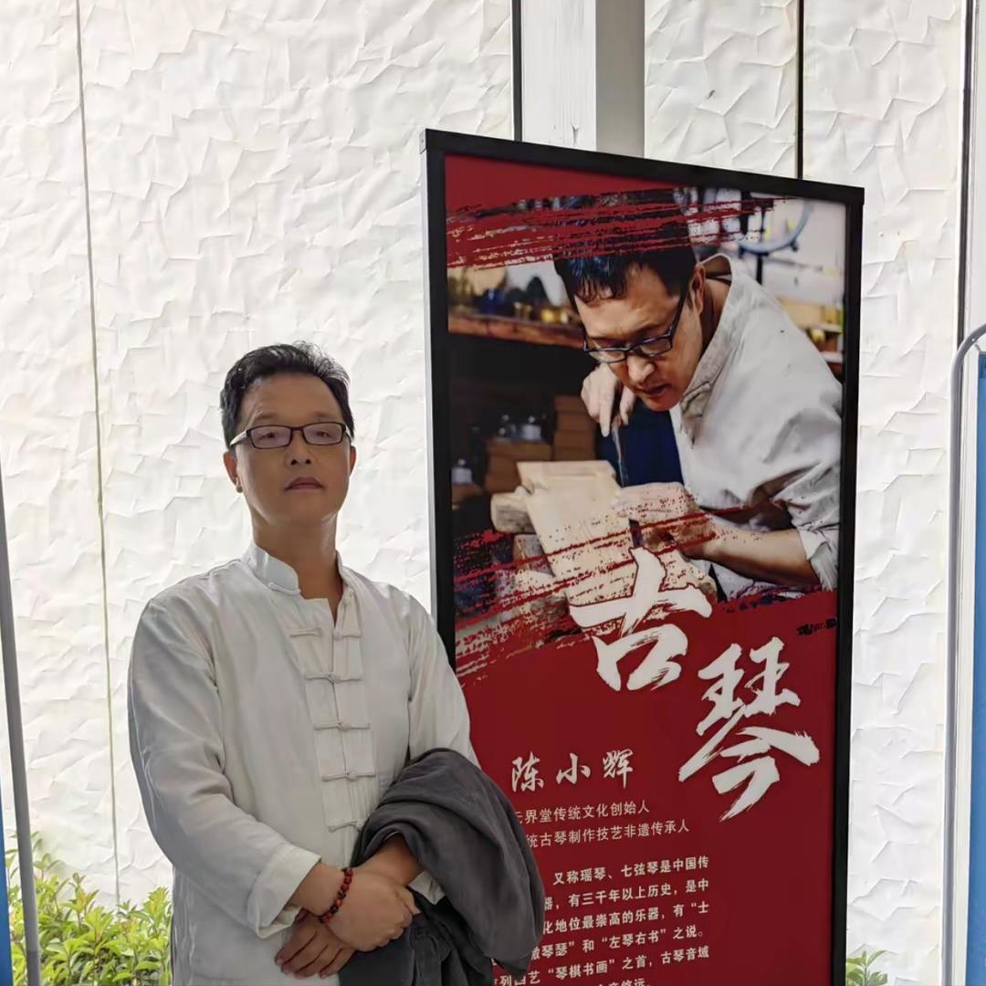 无界堂