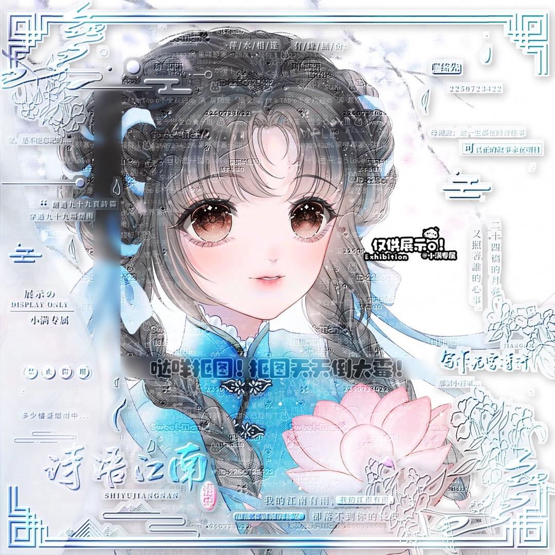 屹恬w