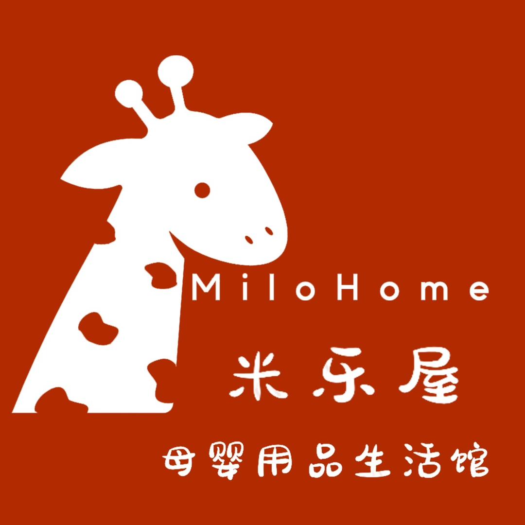 米乐屋母婴好物生活馆