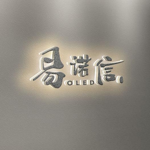 易诺信(屏幕总成)