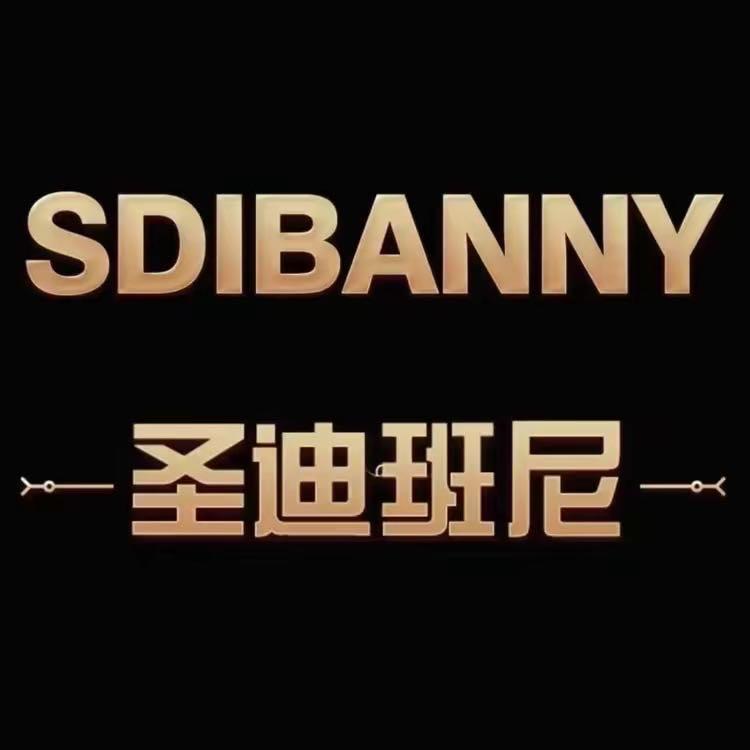圣迪班尼内衣生活馆