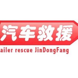 鑫顺汽配维修保养轮胎电瓶