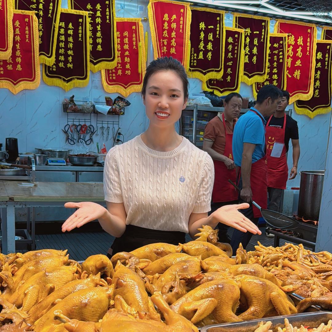 美姐卤味