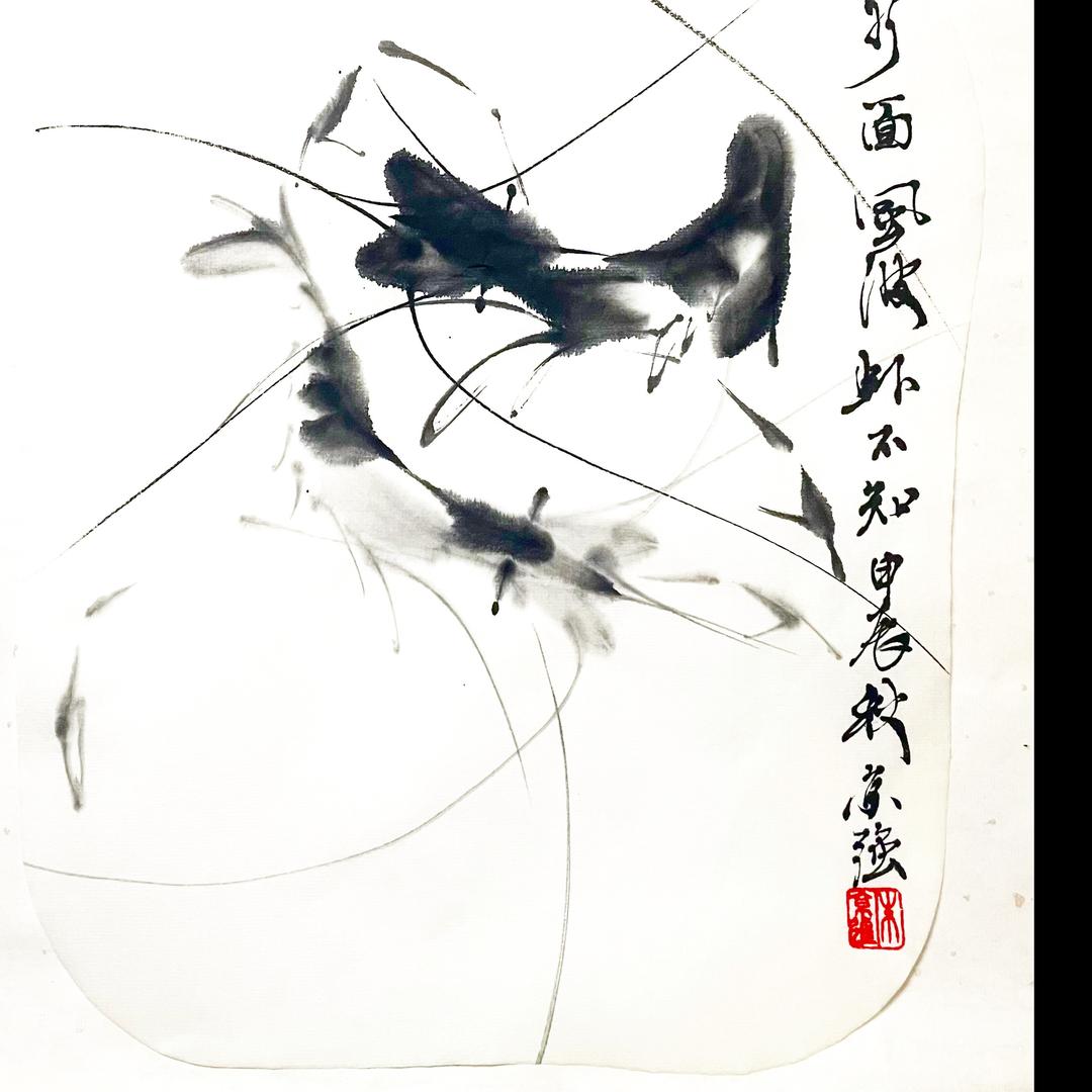 虾贩子画蝦