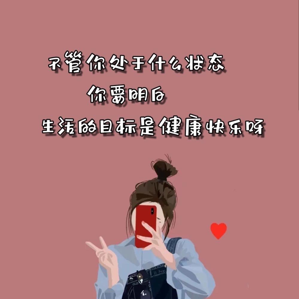 🌈慧慧吖