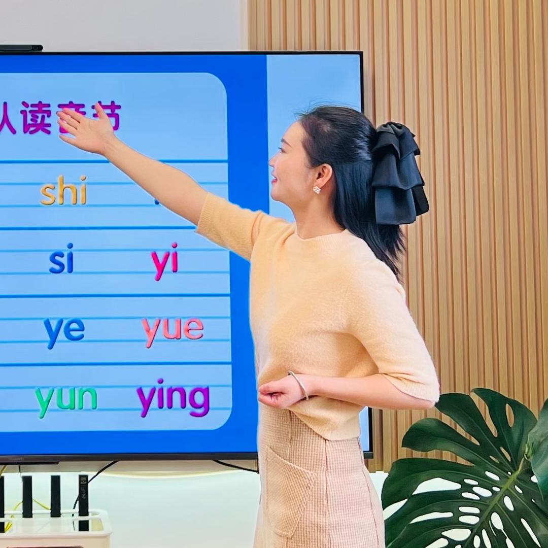 小意老师爱教学