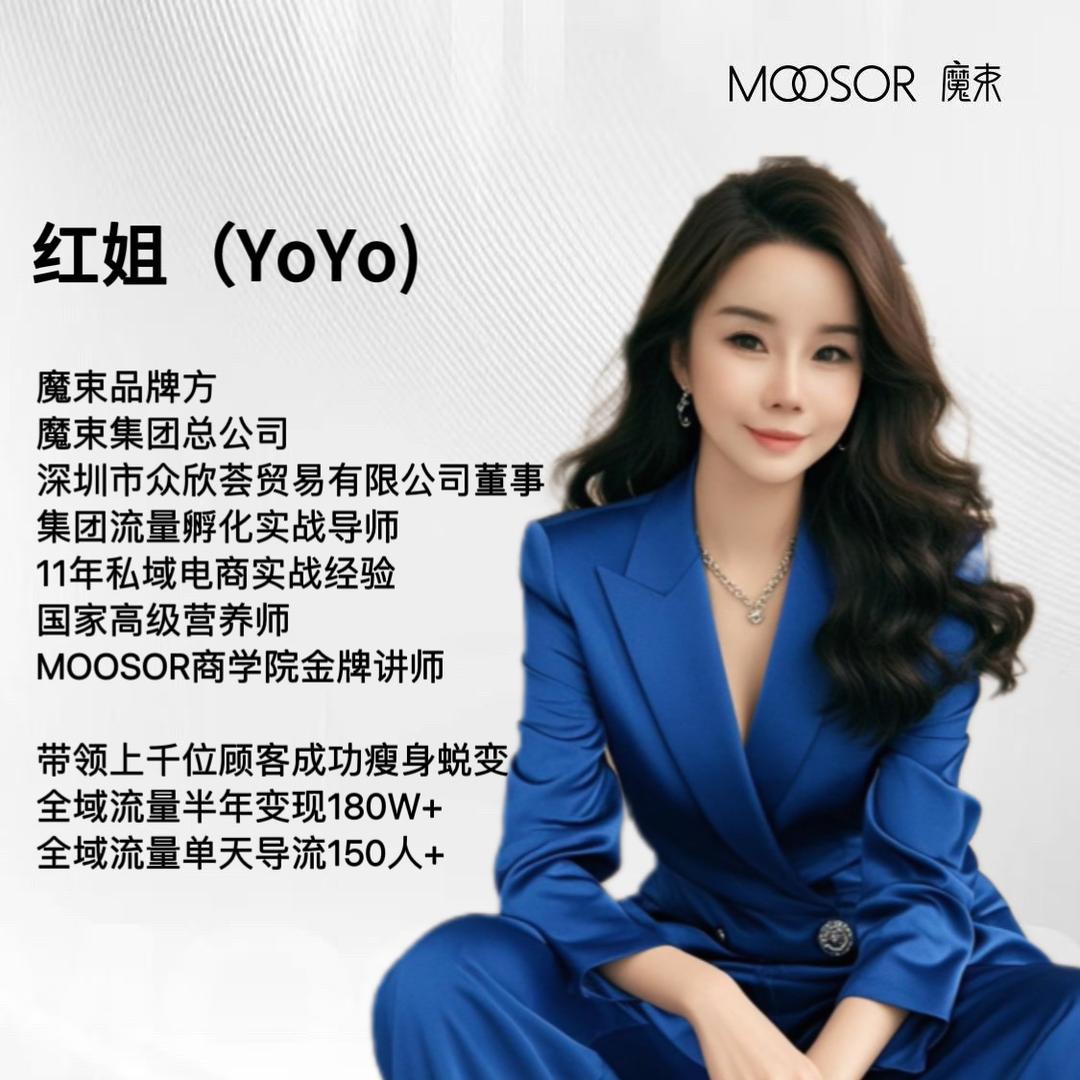 yoyo在中国香港🇭🇰（收徒）