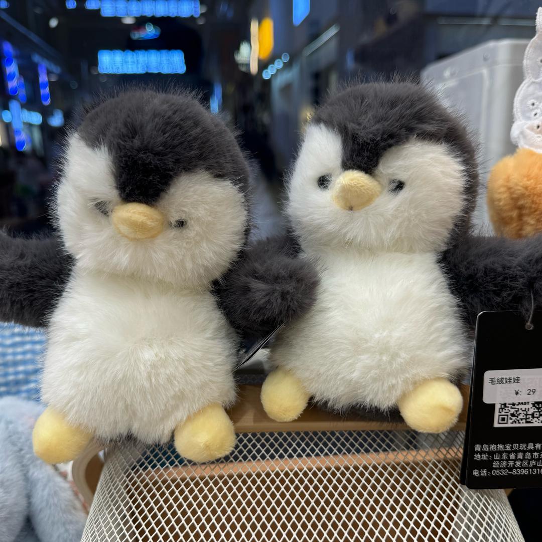 小可爰 👩 👚 👖