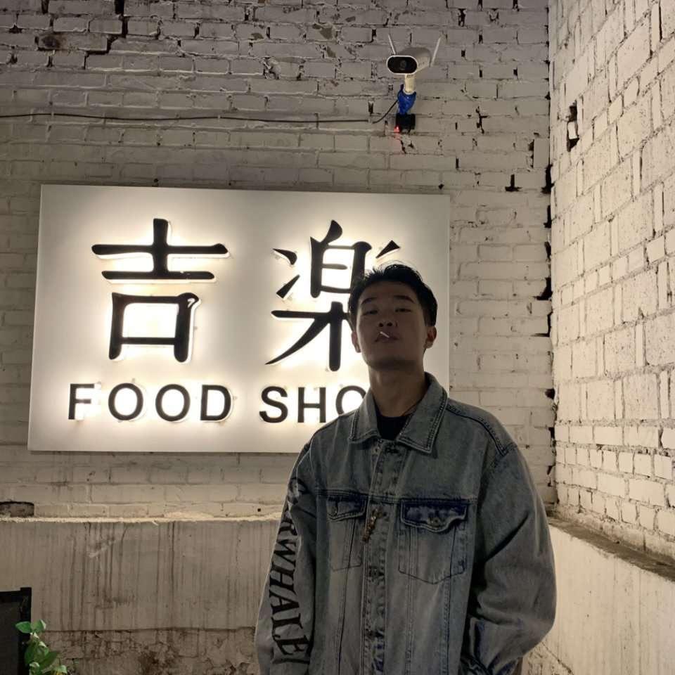 三仇