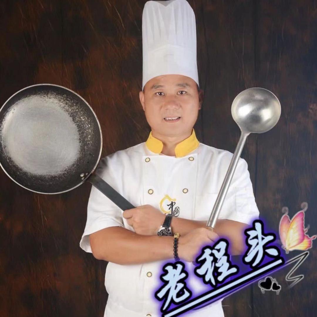 老程头