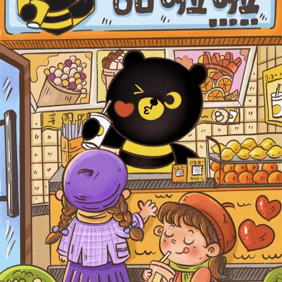 甜啦啦~鸦鸿桥店