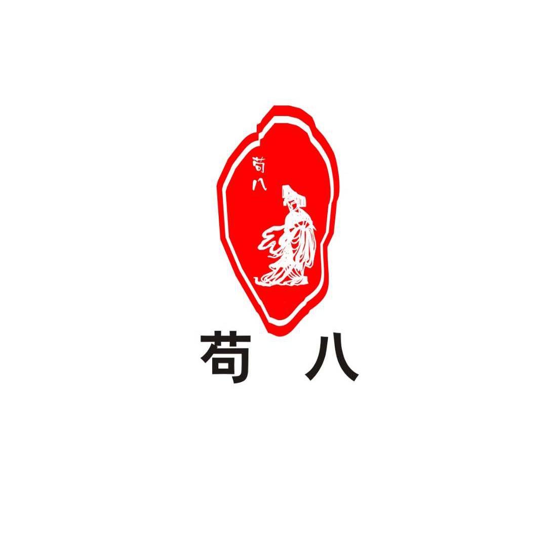 乾县苟八豆腐脑总店