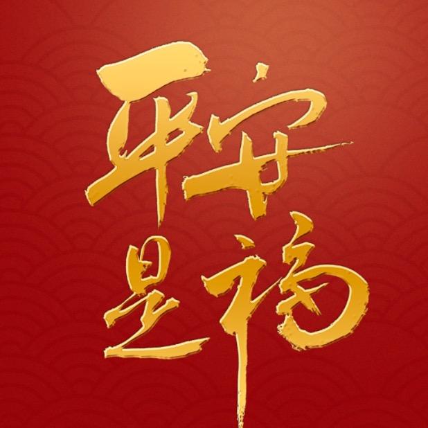 独醉天下