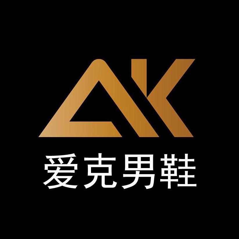 爱克男鞋