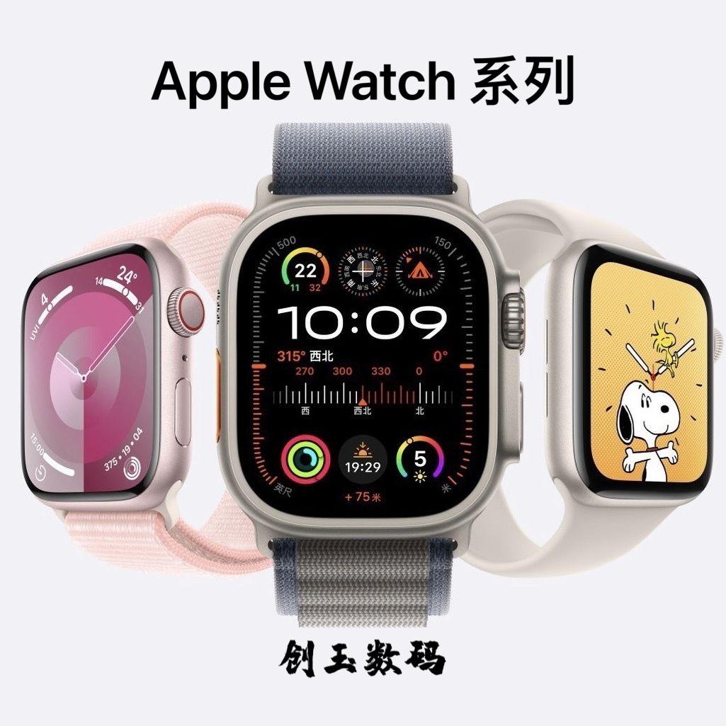 创玉数码