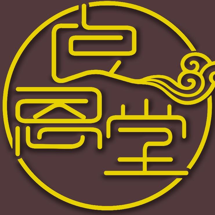 广州良恩堂总店