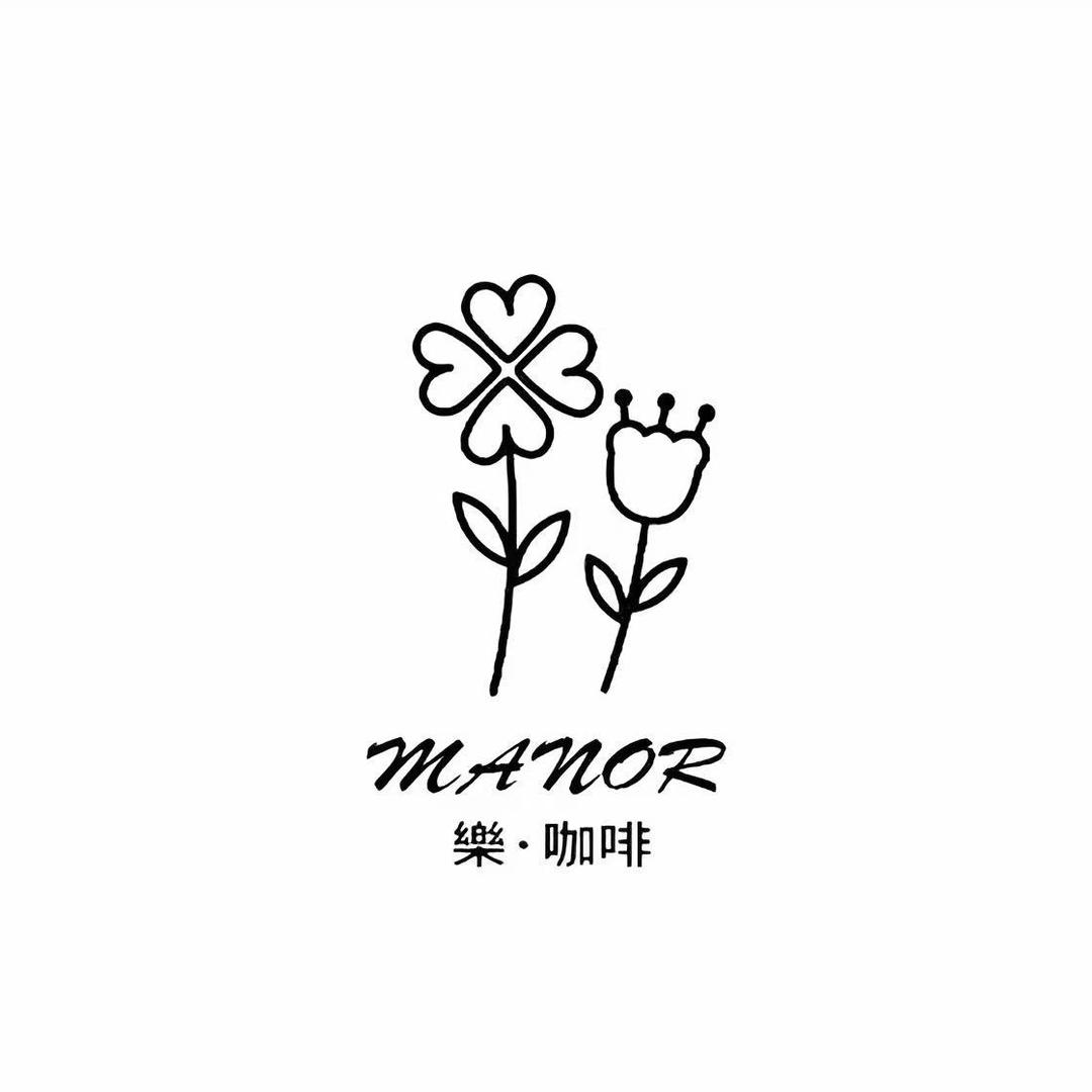 樂咖啡花园餐厅