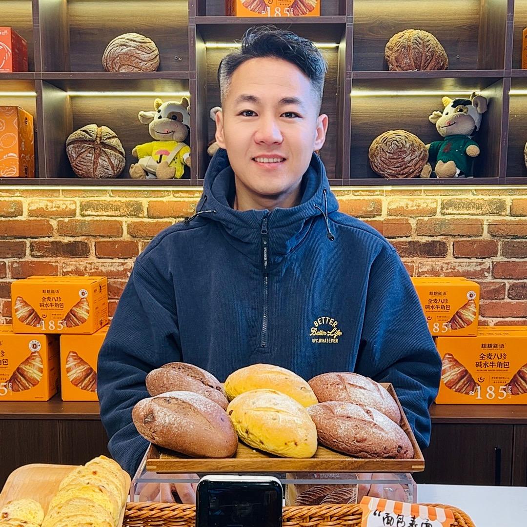 牛哥手作面包