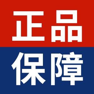 雀坊保健用品专营店好物严选