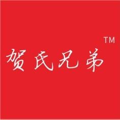 贺氏兄弟-火烧去毛品质增香