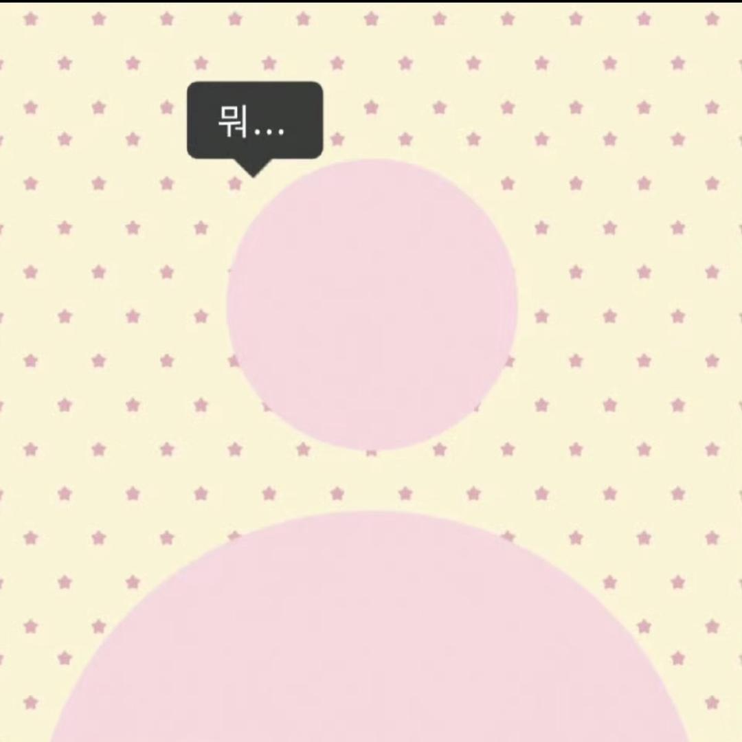 迩