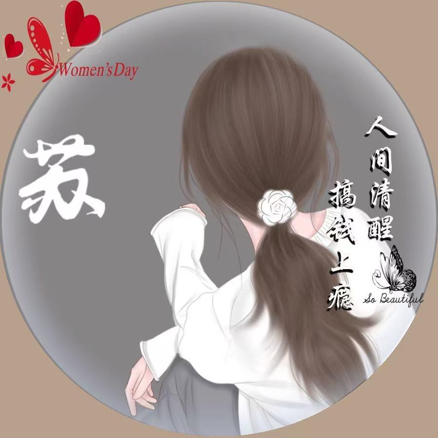 半颗💞糖